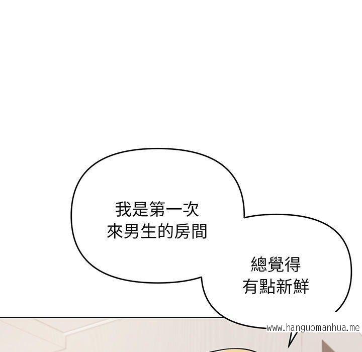 韩国漫画大学生活就从社团开始韩漫_大学生活就从社团开始-第69话在线免费阅读-韩国漫画-第71张图片