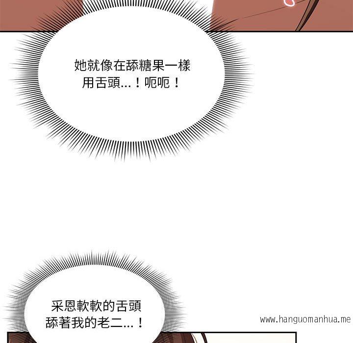 韩国漫画疫情期间的家教生活韩漫_疫情期间的家教生活-第6章在线免费阅读-韩国漫画-第17张图片