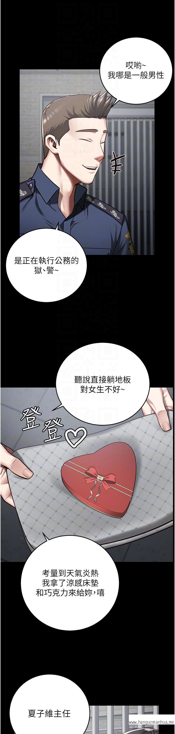 韩国漫画监狱女囚韩漫_监狱女囚-第15话-想再吃一次棒棒在线免费阅读-韩国漫画-第18张图片