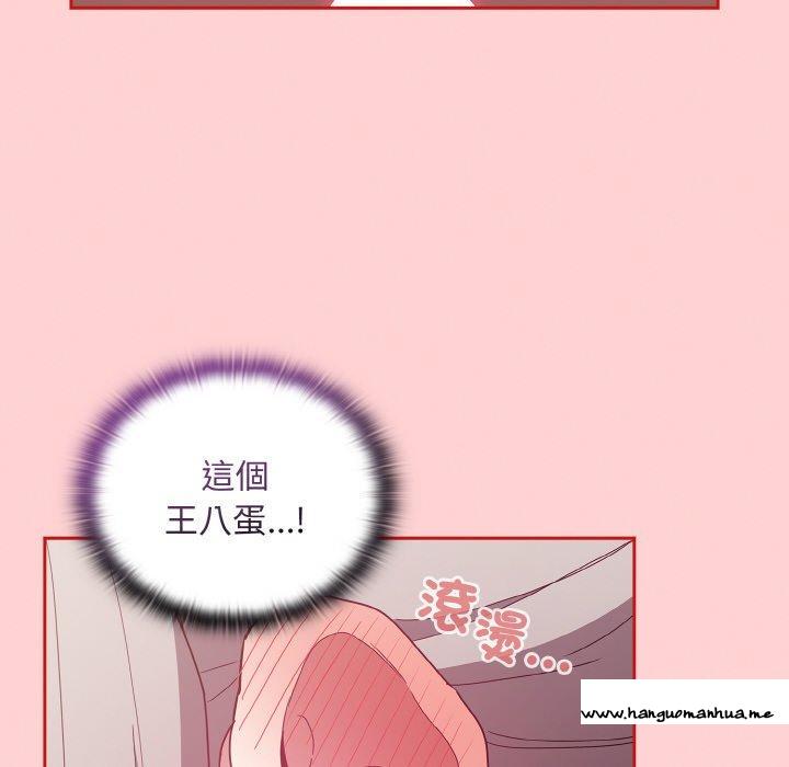 韩国漫画陌生的未婚妻韩漫_陌生的未婚妻-第56话在线免费阅读-韩国漫画-第8张图片