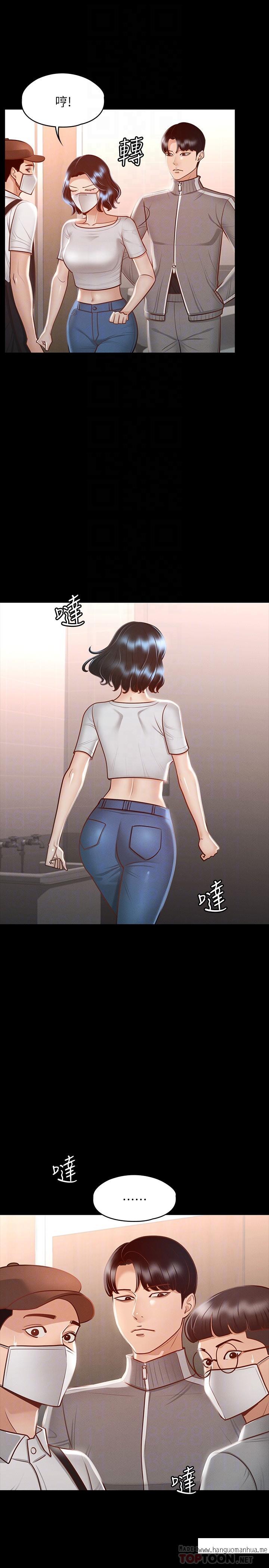 韩国漫画超级公务员韩漫_超级公务员-第26话-芮雪，妳也尝尝被搞的滋味在线免费阅读-韩国漫画-第18张图片