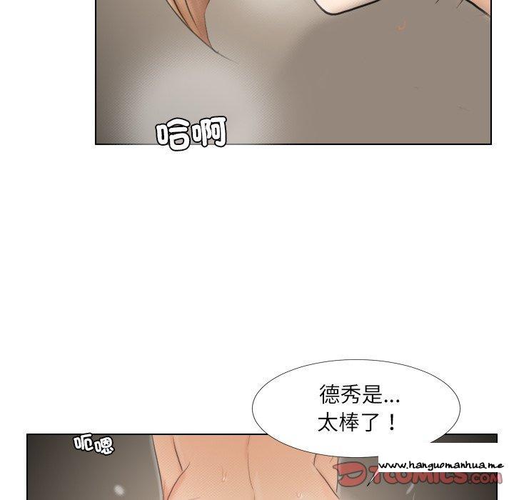 韩国漫画爱上属于别人的妳韩漫_爱上属于别人的妳-第16话在线免费阅读-韩国漫画-第50张图片