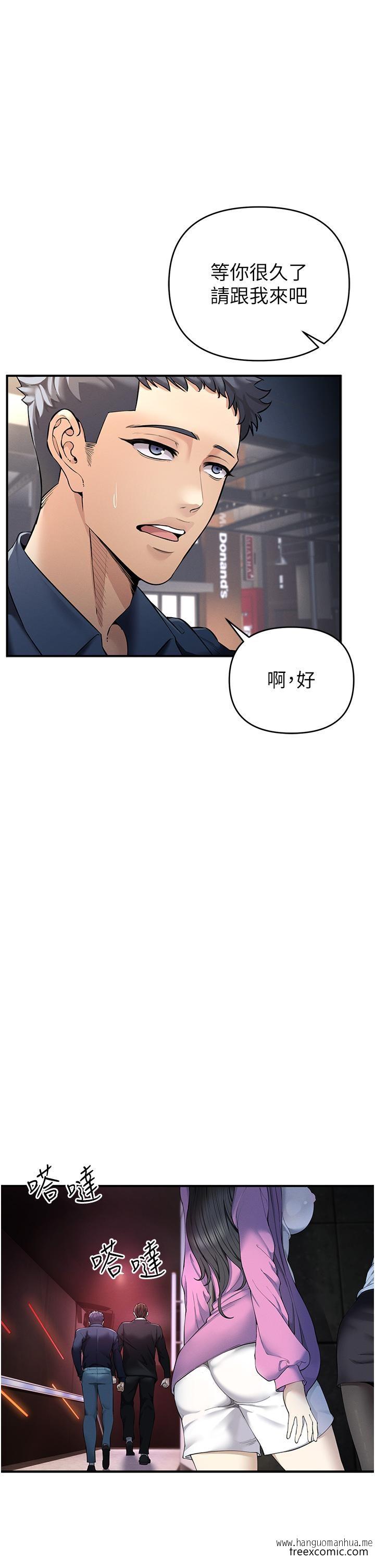 韩国漫画贪婪游戏韩漫_贪婪游戏-第1话-疯狂御姐的魅诱在线免费阅读-韩国漫画-第19张图片