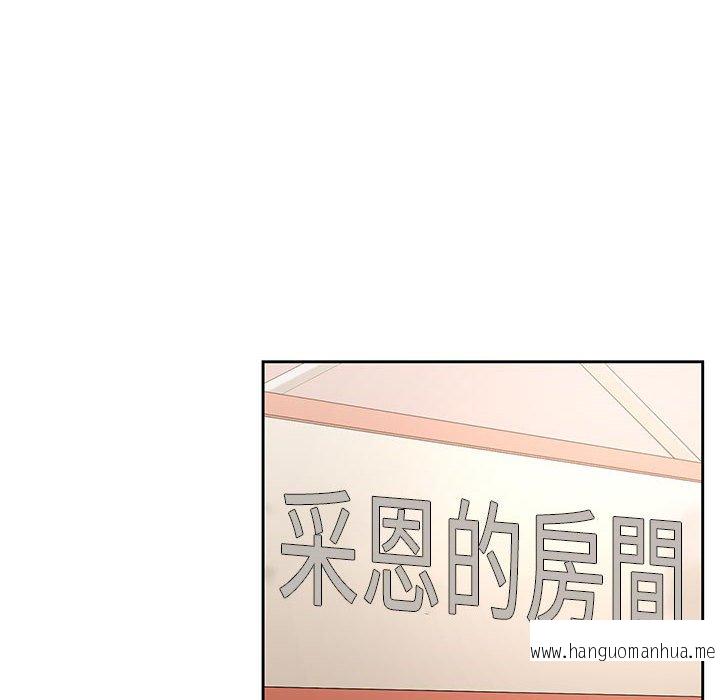 韩国漫画疫情期间的家教生活韩漫_疫情期间的家教生活-第5章在线免费阅读-韩国漫画-第79张图片