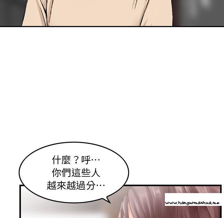 韩国漫画找回自我韩漫_找回自我-第19话在线免费阅读-韩国漫画-第15张图片