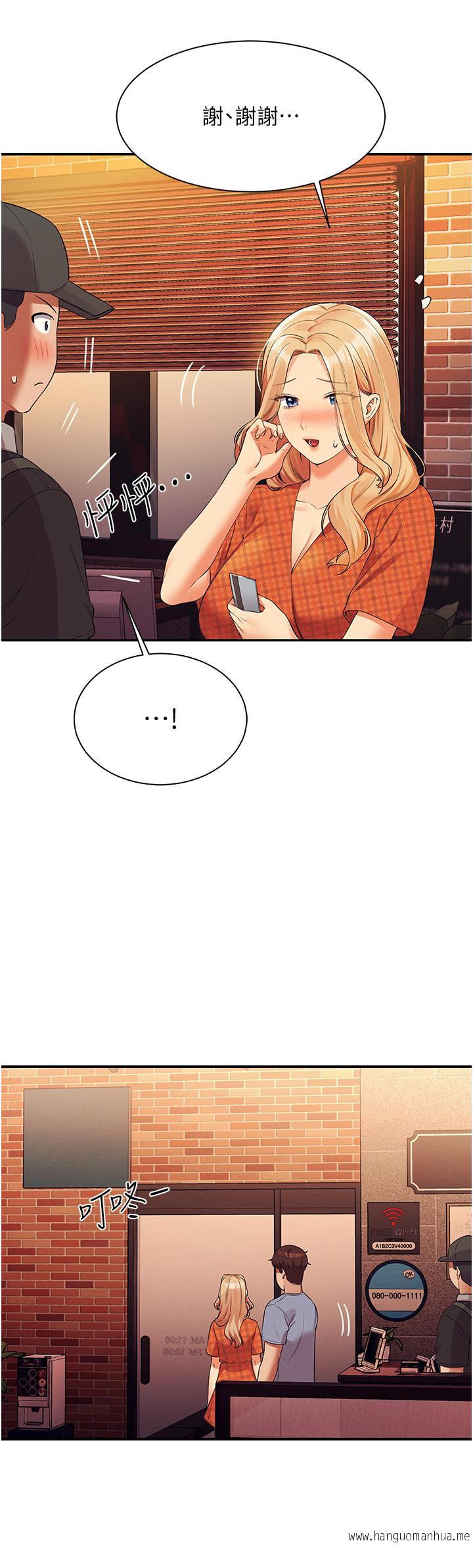 韩国漫画谁说理组没正妹？韩漫_谁说理组没正妹？-第68话-别一直吊我胃口在线免费阅读-韩国漫画-第23张图片
