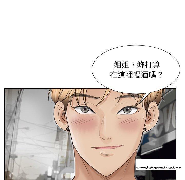 韩国漫画爱上属于别人的妳韩漫_爱上属于别人的妳-第17话在线免费阅读-韩国漫画-第5张图片