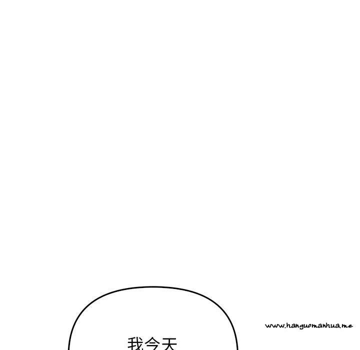 韩国漫画其实我很喜欢你韩漫_其实我很喜欢你-第20话在线免费阅读-韩国漫画-第62张图片