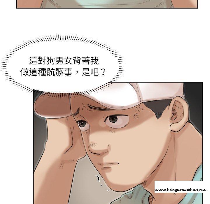 韩国漫画爱上属于别人的妳韩漫_爱上属于别人的妳-第18话在线免费阅读-韩国漫画-第14张图片