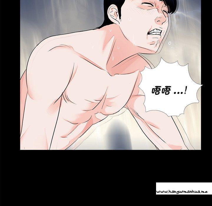 韩国漫画传宗接代好困难韩漫_传宗接代好困难-第9话在线免费阅读-韩国漫画-第68张图片