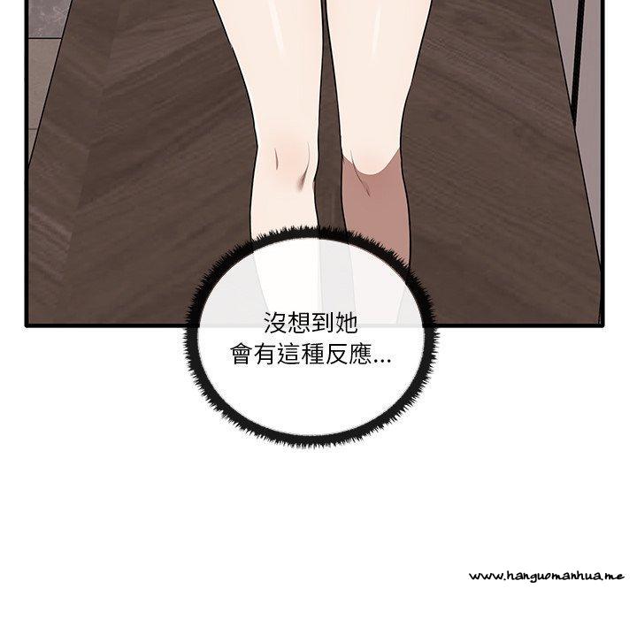 韩国漫画其实我很喜欢你韩漫_其实我很喜欢你-第19话在线免费阅读-韩国漫画-第113张图片