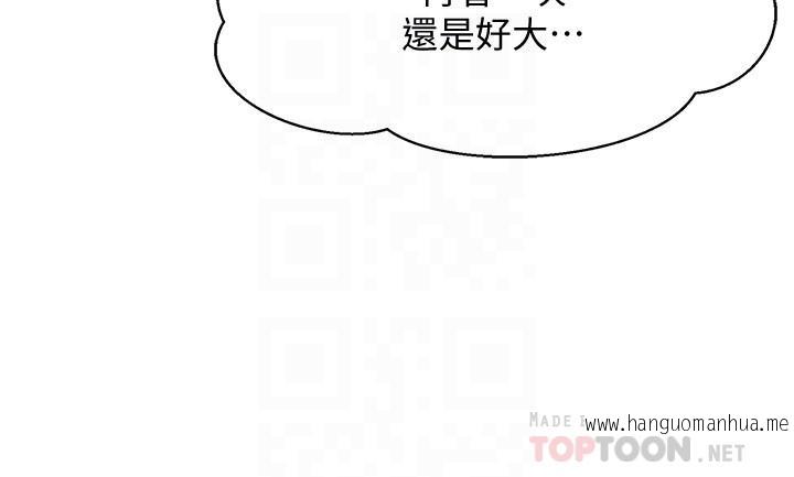 韩国漫画谁说理组没正妹？韩漫_谁说理组没正妹？-第20话-全都射给我在线免费阅读-韩国漫画-第8张图片