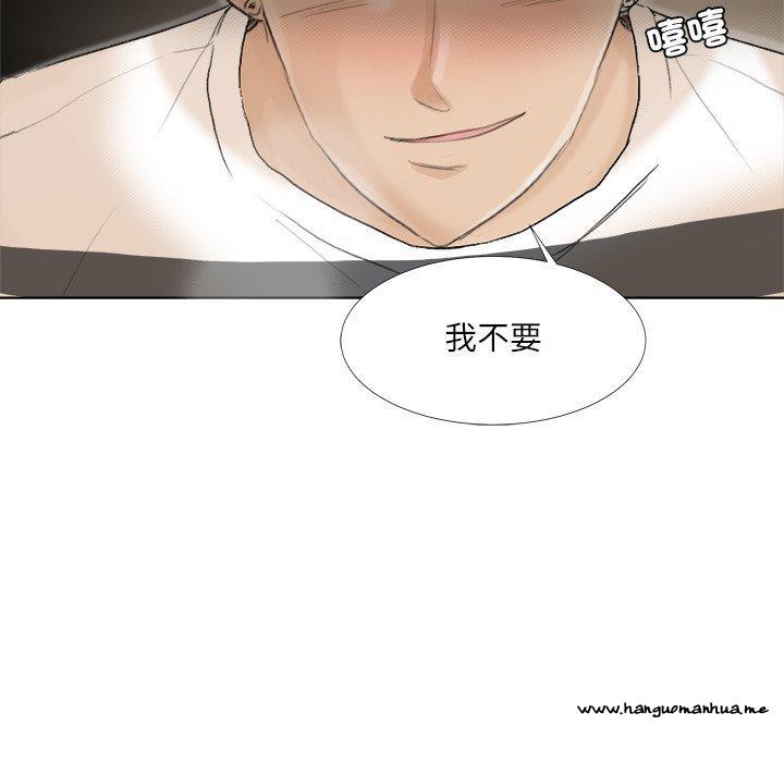 韩国漫画爱上属于别人的妳韩漫_爱上属于别人的妳-第15话在线免费阅读-韩国漫画-第93张图片