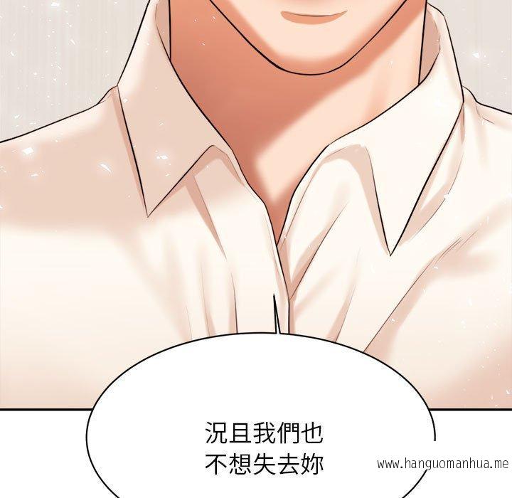 韩国漫画老师的课外教学韩漫_老师的课外教学-第19话在线免费阅读-韩国漫画-第69张图片