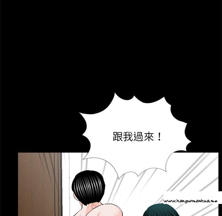 韩国漫画传宗接代好困难韩漫_传宗接代好困难-第13话在线免费阅读-韩国漫画-第12张图片