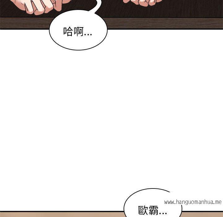 韩国漫画我体内的那个祂韩漫_我体内的那个祂-第47话在线免费阅读-韩国漫画-第136张图片