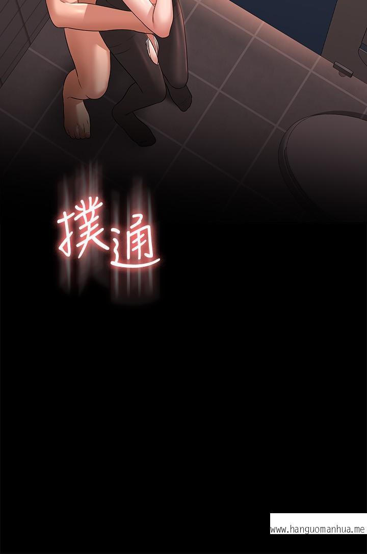 韩国漫画超级公务员韩漫_超级公务员-第67话-被李代理射满满在线免费阅读-韩国漫画-第2张图片