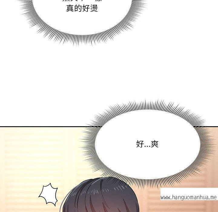 韩国漫画疫情期间的家教生活韩漫_疫情期间的家教生活-第7章在线免费阅读-韩国漫画-第45张图片