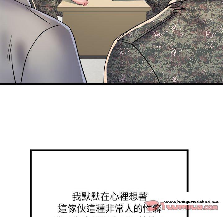 韩国漫画不良二等兵韩漫_不良二等兵-第56话在线免费阅读-韩国漫画-第78张图片