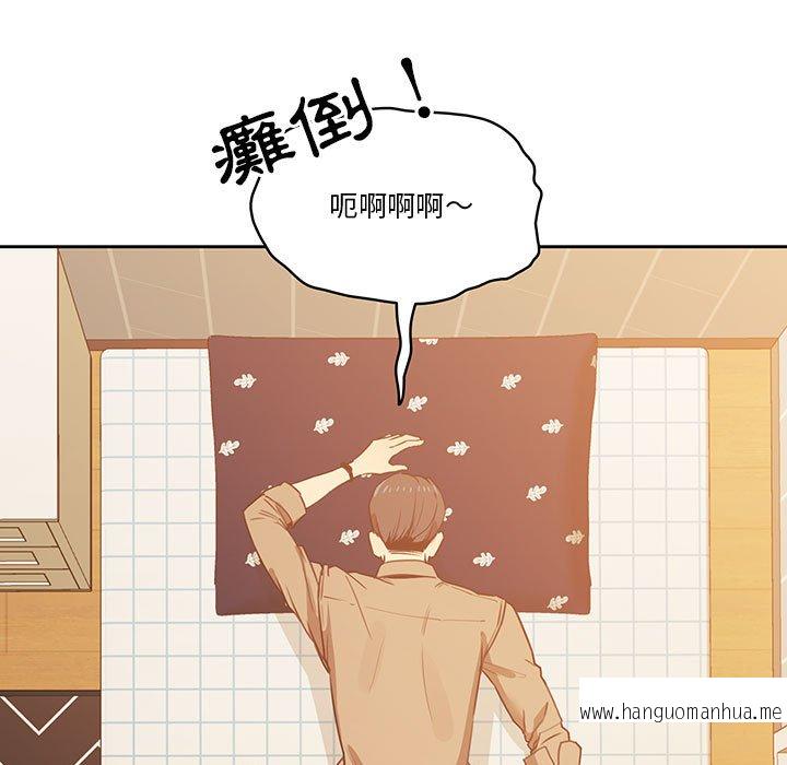 韩国漫画疫情期间的家教生活韩漫_疫情期间的家教生活-第8章在线免费阅读-韩国漫画-第136张图片