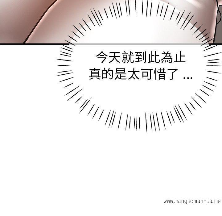 韩国漫画瑜珈初体验韩漫_瑜珈初体验-第44话在线免费阅读-韩国漫画-第131张图片