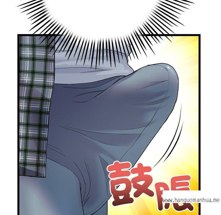 韩国漫画与初恋的危险重逢韩漫_与初恋的危险重逢-第17话在线免费阅读-韩国漫画-第59张图片