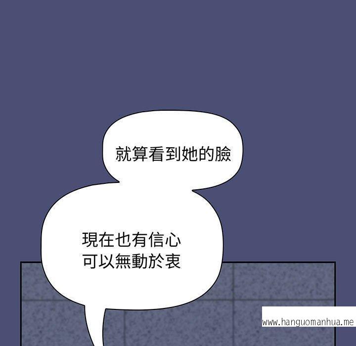 韩国漫画小孩子才做选择韩漫_小孩子才做选择-第74话在线免费阅读-韩国漫画-第169张图片