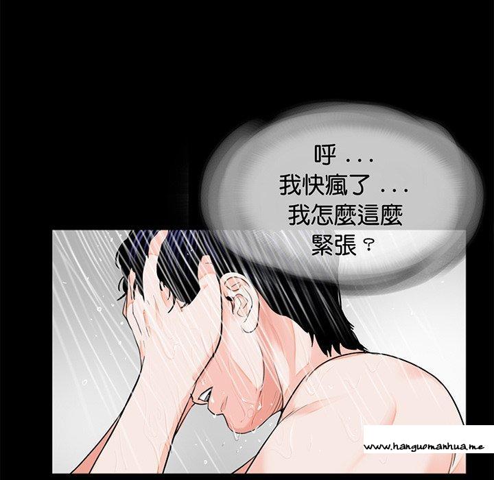 韩国漫画传宗接代好困难韩漫_传宗接代好困难-第8话在线免费阅读-韩国漫画-第48张图片