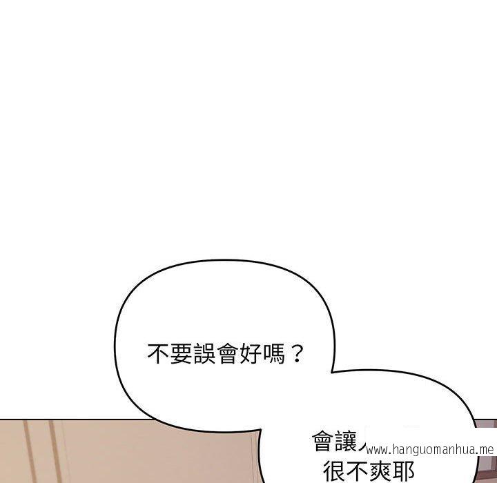 韩国漫画大学生活就从社团开始韩漫_大学生活就从社团开始-第68话在线免费阅读-韩国漫画-第89张图片