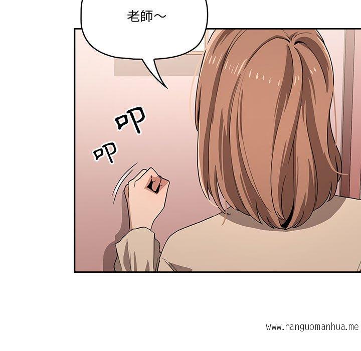 韩国漫画疫情期间的家教生活韩漫_疫情期间的家教生活-第5章在线免费阅读-韩国漫画-第7张图片