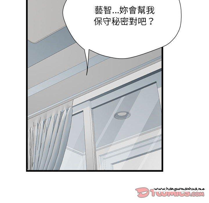 韩国漫画不良二等兵韩漫_不良二等兵-第57话在线免费阅读-韩国漫画-第57张图片