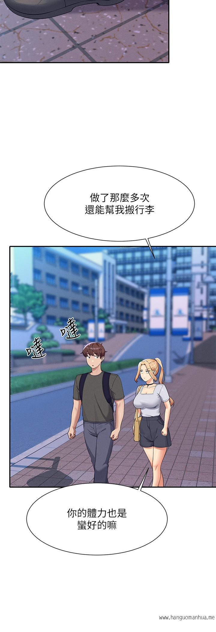 韩国漫画谁说理组没正妹？韩漫_谁说理组没正妹？-第92话-抓著我头发猛干！在线免费阅读-韩国漫画-第21张图片