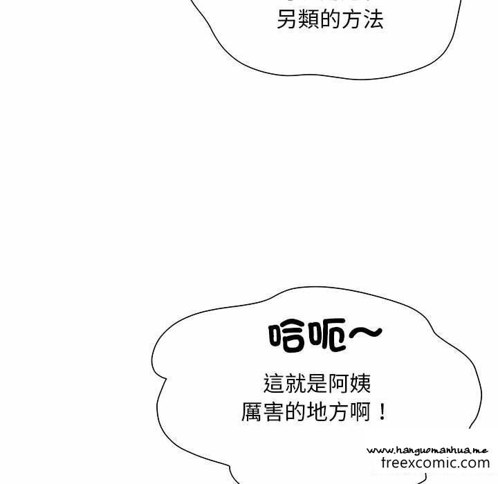 韩国漫画不良二等兵韩漫_不良二等兵-第52话在线免费阅读-韩国漫画-第91张图片