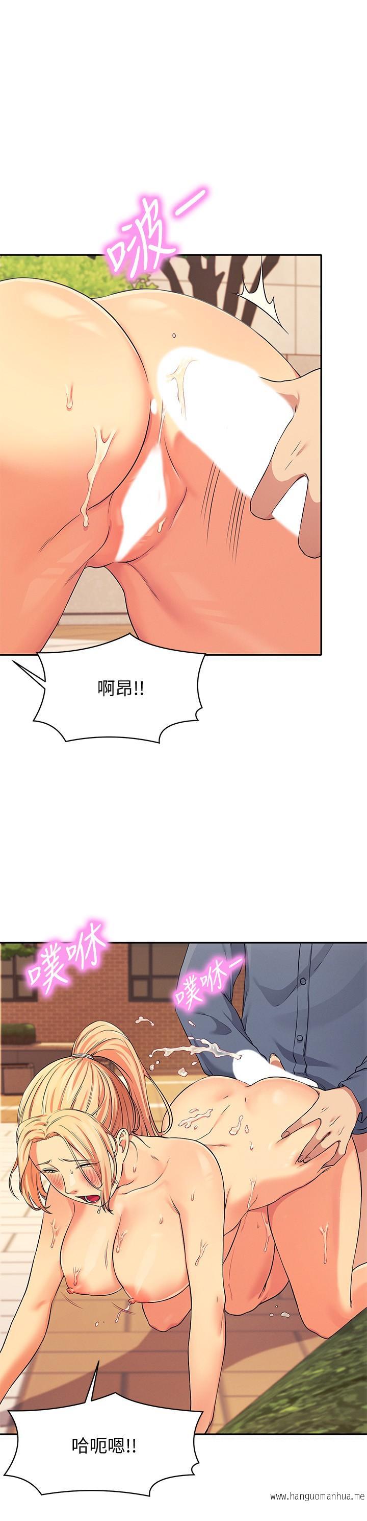 韩国漫画谁说理组没正妹？韩漫_谁说理组没正妹？-第6话-草丛后的呻吟声在线免费阅读-韩国漫画-第27张图片