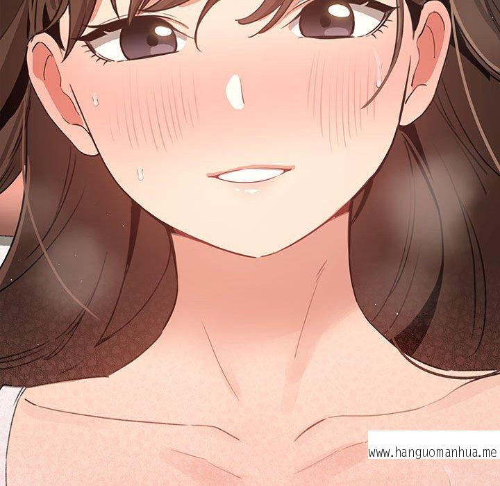 韩国漫画疫情期间的家教生活韩漫_疫情期间的家教生活-第7章在线免费阅读-韩国漫画-第152张图片