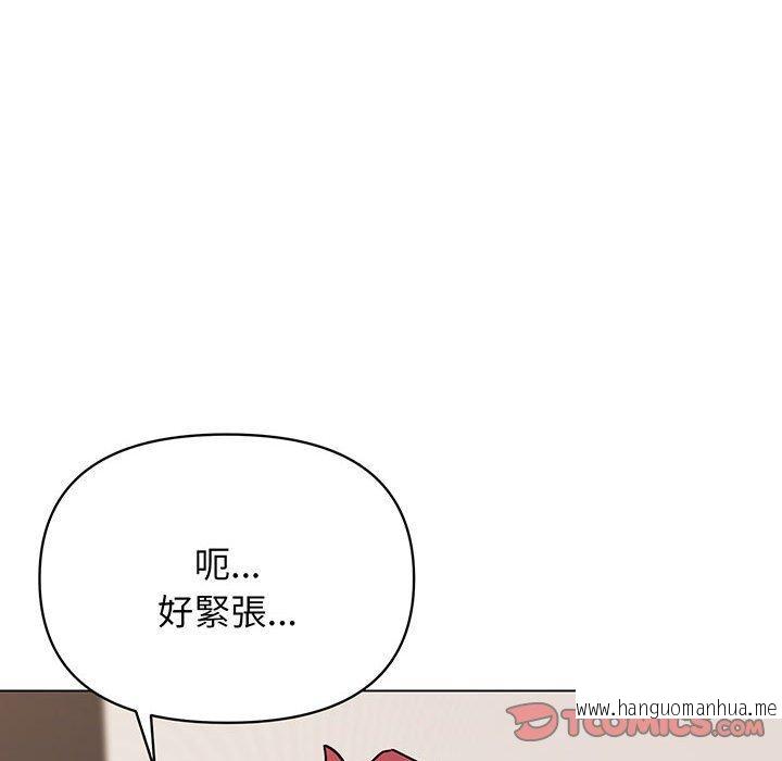 韩国漫画大学生活就从社团开始韩漫_大学生活就从社团开始-第69话在线免费阅读-韩国漫画-第33张图片