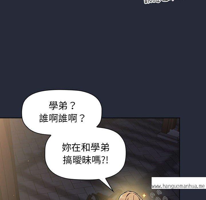 韩国漫画分组换换爱韩漫_分组换换爱-第28话在线免费阅读-韩国漫画-第52张图片