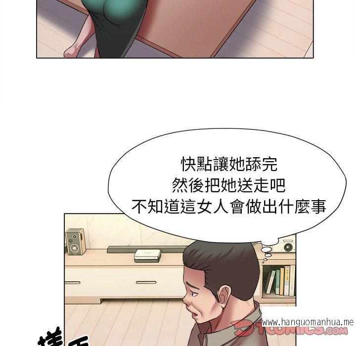 韩国漫画她的寂寞谁人知韩漫_她的寂寞谁人知-第17话在线免费阅读-韩国漫画-第74张图片