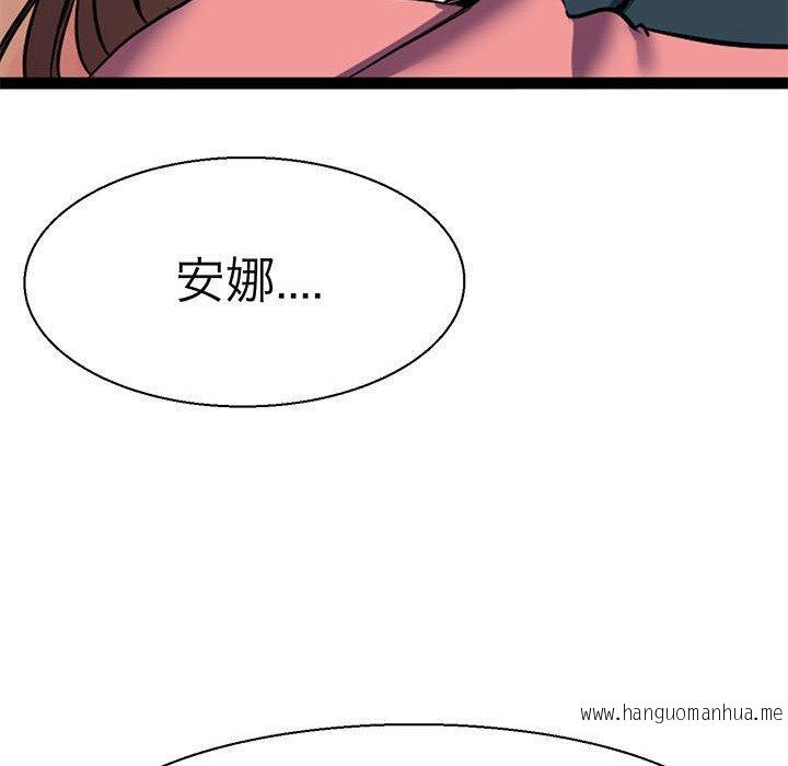 韩国漫画教义韩漫_教义-第9话在线免费阅读-韩国漫画-第22张图片