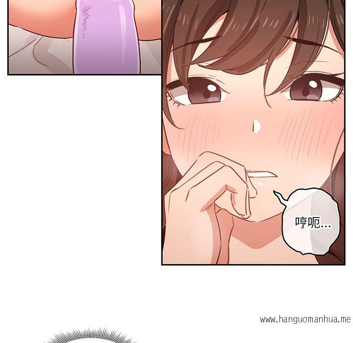 韩国漫画疫情期间的家教生活韩漫_疫情期间的家教生活-第7章在线免费阅读-韩国漫画-第40张图片