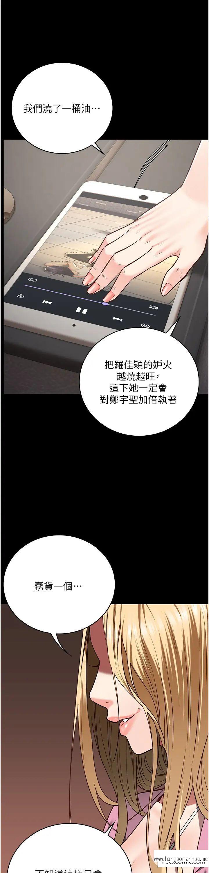 韩国漫画监狱女囚韩漫_监狱女囚-第38话-活著还有什么意义？在线免费阅读-韩国漫画-第11张图片