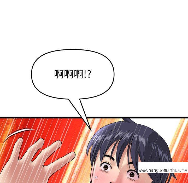 韩国漫画与初恋的危险重逢韩漫_与初恋的危险重逢-第20话在线免费阅读-韩国漫画-第74张图片