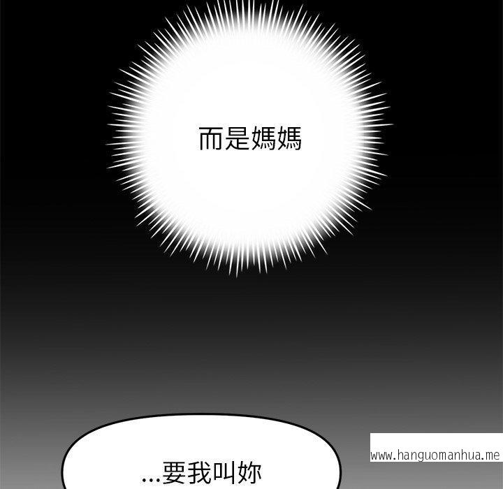 韩国漫画与初恋的危险重逢韩漫_与初恋的危险重逢-第17话在线免费阅读-韩国漫画-第11张图片