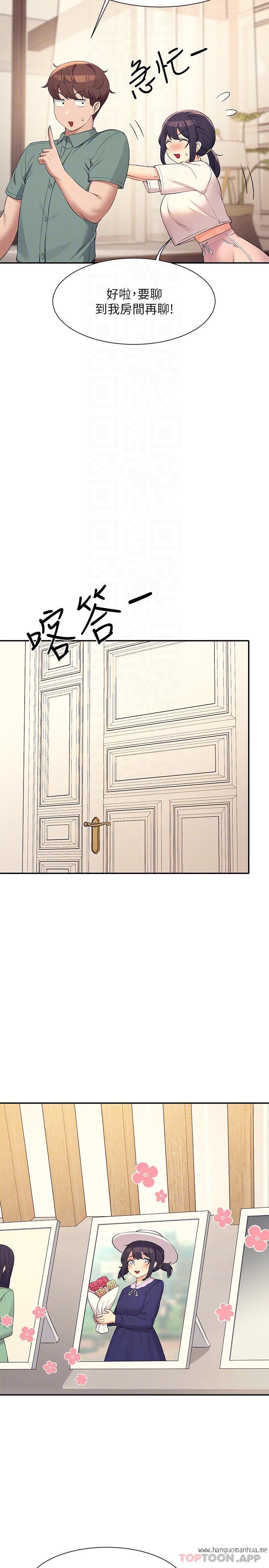 韩国漫画谁说理组没正妹？韩漫_谁说理组没正妹？-第87话-我想要边拍边做在线免费阅读-韩国漫画-第6张图片