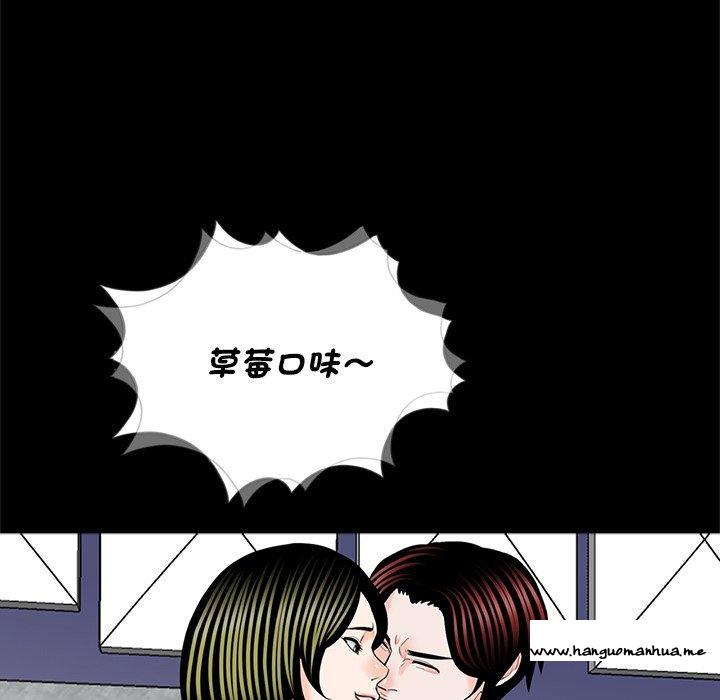 韩国漫画传宗接代好困难韩漫_传宗接代好困难-第17话在线免费阅读-韩国漫画-第12张图片