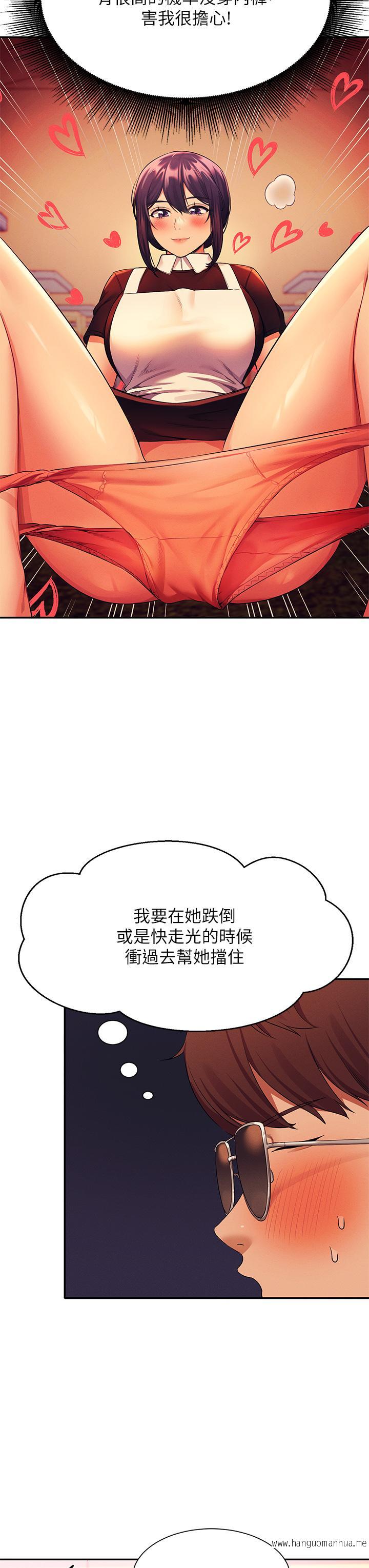 韩国漫画谁说理组没正妹？韩漫_谁说理组没正妹？-第48话-校庆后的cosplay惊喜在线免费阅读-韩国漫画-第30张图片