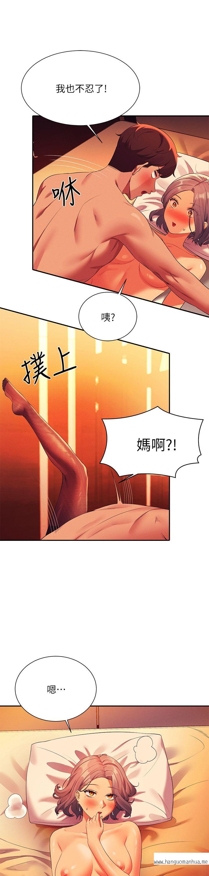 韩国漫画谁说理组没正妹？韩漫_谁说理组没正妹？-第58话-初尝极致快感在线免费阅读-韩国漫画-第36张图片