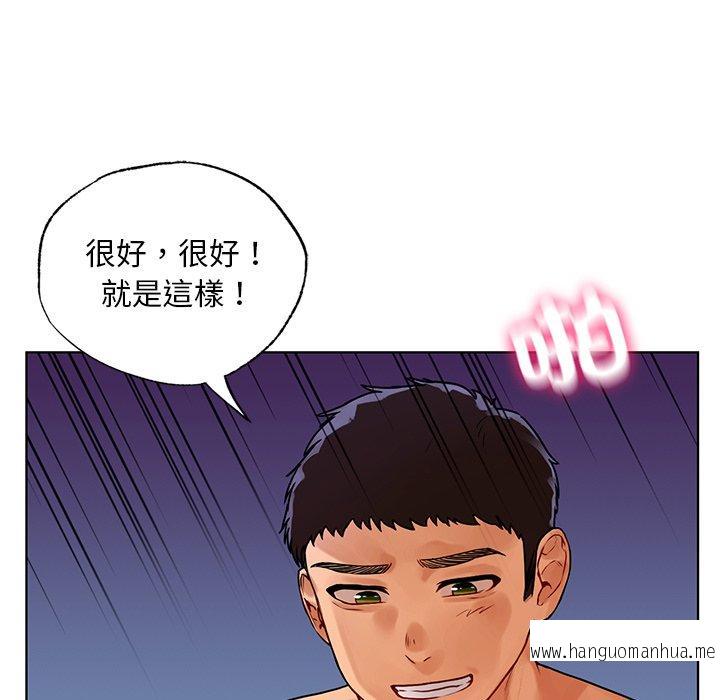 韩国漫画都市男女韩漫_都市男女-第16话在线免费阅读-韩国漫画-第90张图片