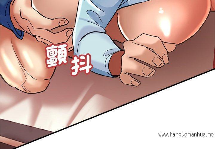 韩国漫画瑜珈初体验韩漫_瑜珈初体验-第44话在线免费阅读-韩国漫画-第4张图片