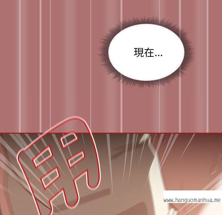 韩国漫画欢迎加入粉丝团！韩漫_欢迎加入粉丝团！-第30话在线免费阅读-韩国漫画-第82张图片